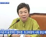 [MBN 뉴스와이드] 정미경 "이준석과 지난 주에 만나..기자회견 전까지 고민 많을 것"