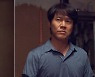 '멧돼지사냥' 송연화 감독 "2회 포인트? 박호산X김수진 대화 장면"[M+TV컷]
