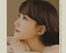 [단독]'우영우' 박은빈, 데뷔 27년 만에 첫 팬미팅..9월3일 개최[종합]