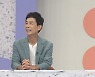 김은우, 17살 연하 아내 공개..효심 가득한 러브 하우스(건강한 집)