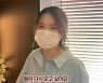 산전마사지 받은 유튜버 발짝부부 "이래서 둘째 낳나 봐요"