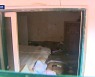 관악구 빌라 반지하 덮친 폭우..일가족 3명 숨져