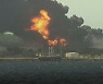 [영상] 쿠바 연료 탱크서 화재..나흘째 불길 안 잡혀