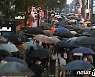 폭우 피해 대중교통 이용하는 시민들