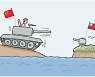 중국의 잘못된 존재증명[임용한의 전쟁사]〈224〉