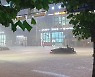 '서초동 현자' '강남역 슈퍼맨'..폭우에 대처하는 시민들