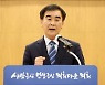 경기도의회 의장, 국힘 이탈표에 '민주당 염종현 선출'