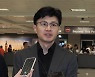 한동훈 장관의 9일짜리 미국 출장 논란 [특파원의 시선]