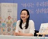 '파친코' 작가 차기작은 '아메리칸 학원'..영어 제목에 한국어 들어간 까닭은