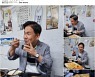 박강수 마포구청장, 물난리 속 "꿀맛" 먹방 사진..비판 일자 삭제
