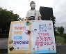 장상윤 교육부 차관 "만 5세 입학, 현실적으로 추진 어려워졌다 판단"