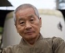 임선빈·윤종국, 국가무형문화재 '악기장' 보유자된다