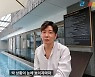 '서프라이즈 걔' 이중성 근황 화제.."카페 매출 월 3억"