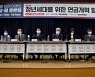 "일본이 비웃는 한국 국민연금..4대 공적연금 통합해야"