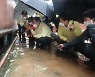 '115년 만의 물 폭탄' 취약계층부터 덮쳤다.. 9명 사망·6명 실종