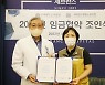 세브란스병원 주 4일제 시범 사업..의료계 주 4일제 시대 열리나