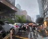 퇴근길에도 세찬 비, 전날처럼 '대란'은 없었지만..