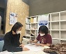 서경대학교 캠퍼스타운 사업단, 지역활성화 프로젝트인 '정릉스쿨' 문화예술 프로그램 운영할 8개 사업팀 선발