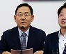 국민의힘 '주호영 비대위' 출범..이준석, '법적 대응' 공식 선언