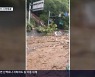 폭우로 뉴스특보에 시청률 쏠려.. "재난방송 맞냐" 비판도
