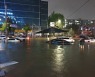 강남 폭우로 외제차만 1000여대 침수..손해액 700억 육박