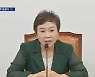 '친이준석계' 정미경·한기호 사퇴..오늘 비대위원장까지 임명