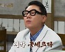 '궁셰프' 이상민, 대한민국 TOP10 명인에게 요리 실력 인정받다?