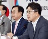 與 비대위 전환 확정..전국위서 당헌 개정안 의결