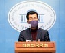 '이재명 조폭 연루설' 제기한 장영하 변호사, 경찰에 체포