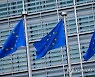 EU, 가스 사용 15% 감축한다..노르웨이는 EU 전력수출량 제한