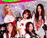 EXID, 10주년에 다시 뭉친다..13일 스페셜 방송 '위 아 EXID'