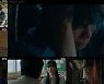 '멧돼지사냥' 박호산, 순박한 아버지→광기의 살인자..반전의 이중성[TV핫샷]