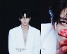 빅스 레오, 창백 슈트vs핏빛 손..'피아노 맨 Op.9' 파격 콘셉트 예고