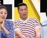 남친 엉덩이 친 클라이언트, 과거가 뭐기에?..김숙 "강아지 대하듯 한다"('연참3')