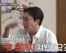 '돌싱포맨' 김준호, 박세리 20홀 연장전에 충격 "5일을 친 거야" [★밤TView]