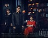 '비밀의 집' 오늘(9일) 결방, MBC 뉴스 특보 편성 여파