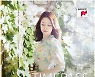 바이올리니스트 김다미 음반 발매 기념공연..13일 예술의전당
