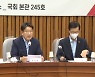 [아는 기자]물폭탄에 무방비, 누구 책임?..여야 '네 탓 공방'