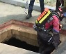 남매 삼킨 맨홀..1.5km 떠밀려간 남동생 숨진 채 발견