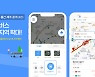 카카오맵 "부산 버스 이동 상황, 초 단위로 확인"