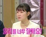 박경혜 "혜리·변우석·최우성과 연기 스터디 멤버"
