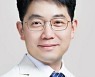 김동진 은평성모병원 교수, 대한탈장학회 최우수 구연상 수상