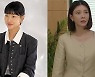 요즘 여성 직장인 출근룩? 수연이한테 물어봐!