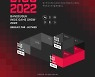 온라인 인디 게임 페스티벌 '방구석 인디 게임쇼 2022' 개막