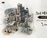 엔씨(NC) 리니지W, 세 번째 에피소드 '기란' 업데이트