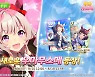 카카오게임즈, '우마무스메 프리티 더비' 육성 캐릭터 '카렌짱' 업데이트