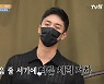"과했던 부분 죄송"..성훈, 태도 논란에 결국 사과