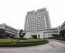 교통사고 치사죄 사면 받았지만.. 대법 "체육지도자 자격정지 정당"