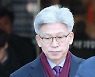 '부동산 투기' 송병기 전 울산부시장 징역 2년 법정구속