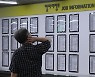 지난달 취업자 83만 명 증가에도 웃지 못하는 이유 3가지